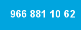 966 881 10 62